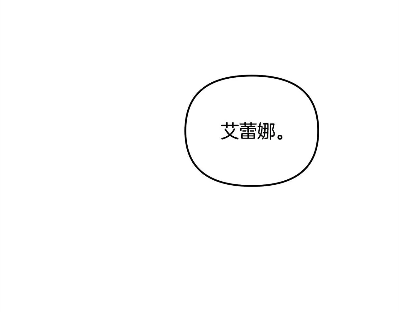 第40话 出发 第127页