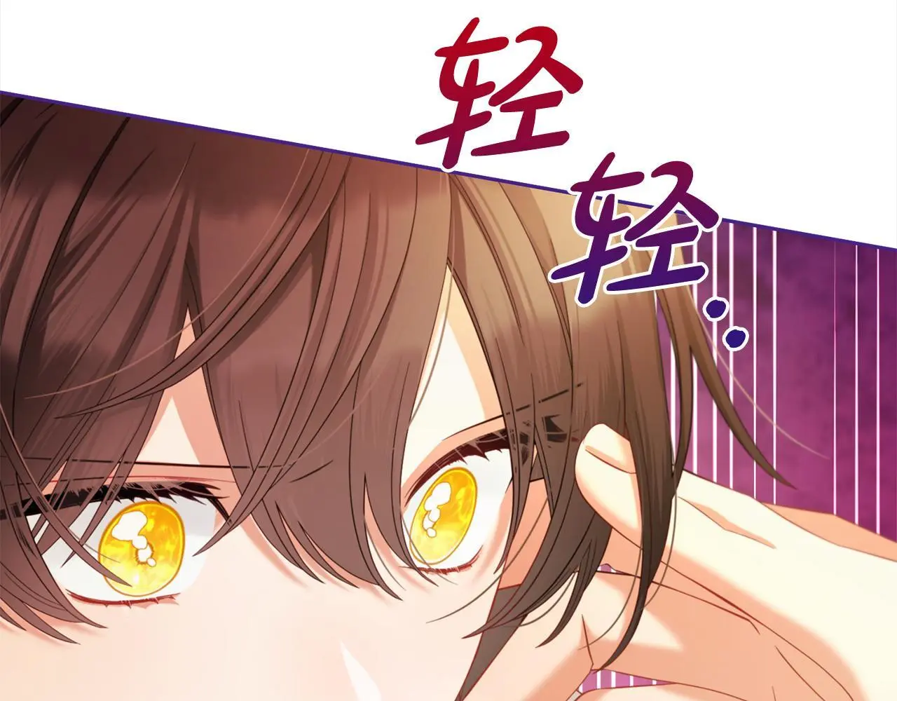 第40话 出发 第128页