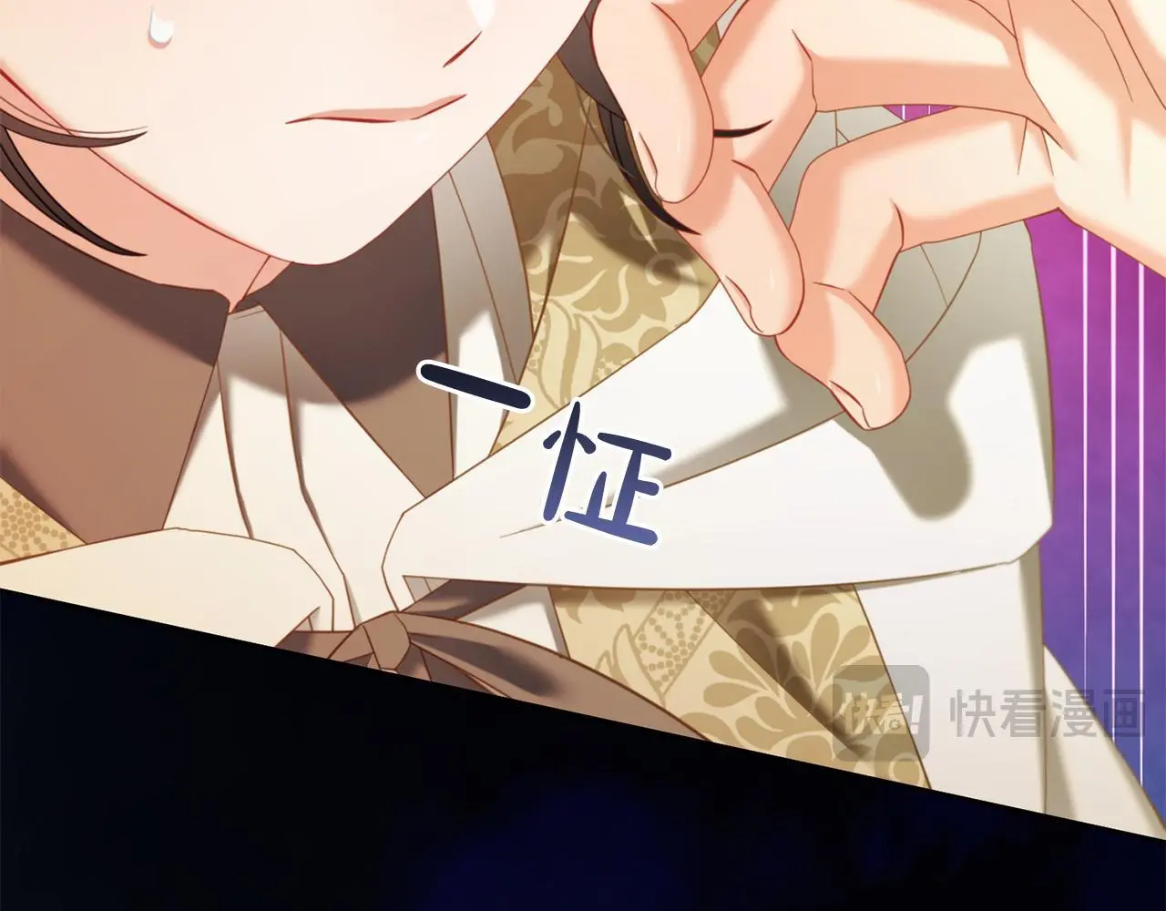 第40话 出发 第129页