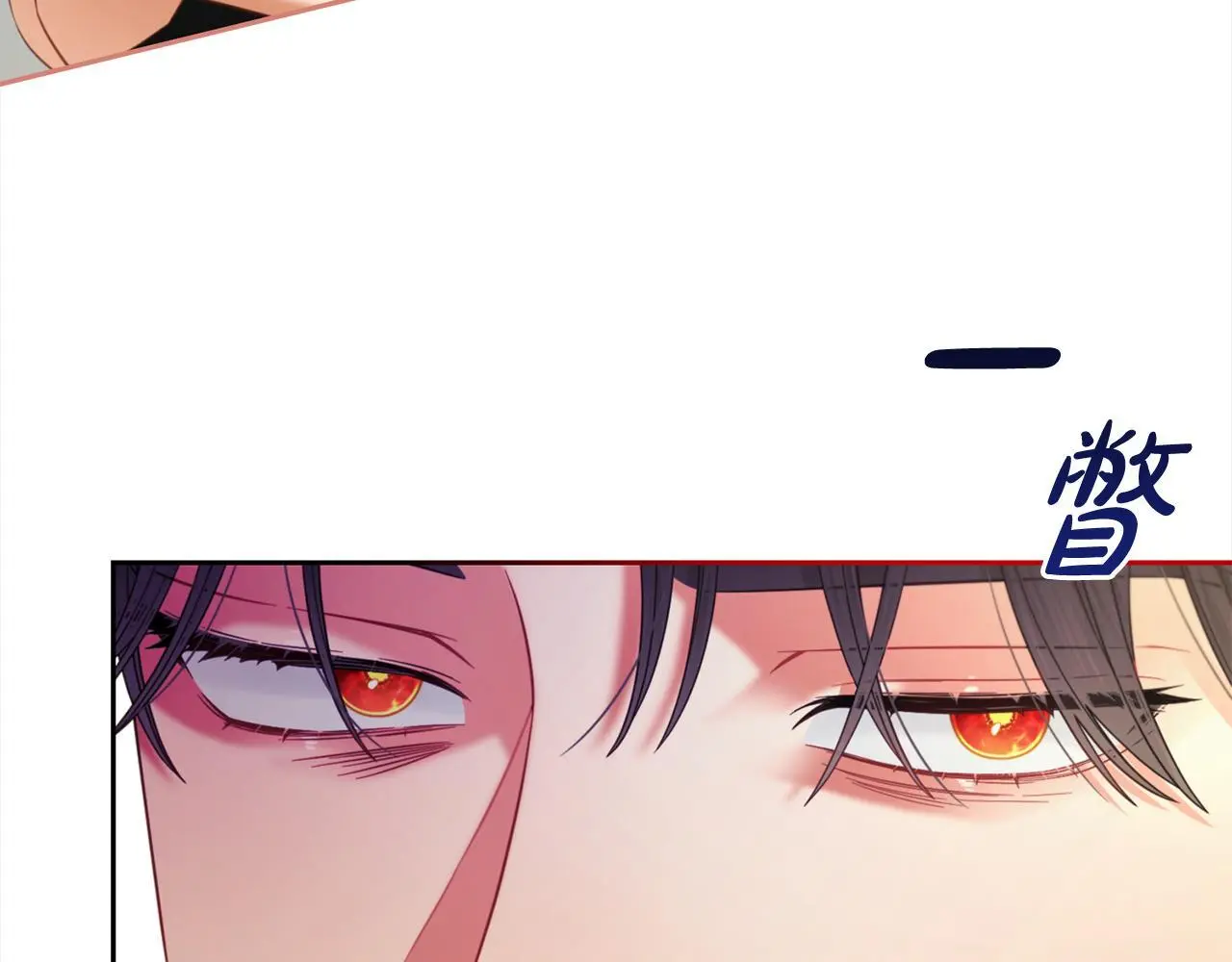 第40话 出发 第133页