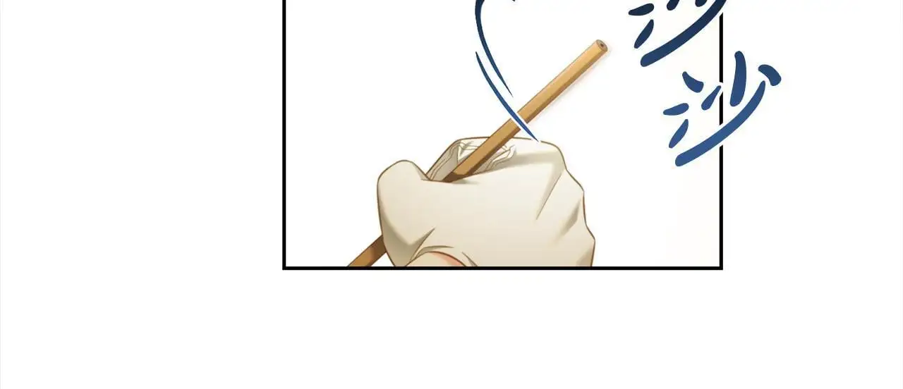 第43话 变故 第15页