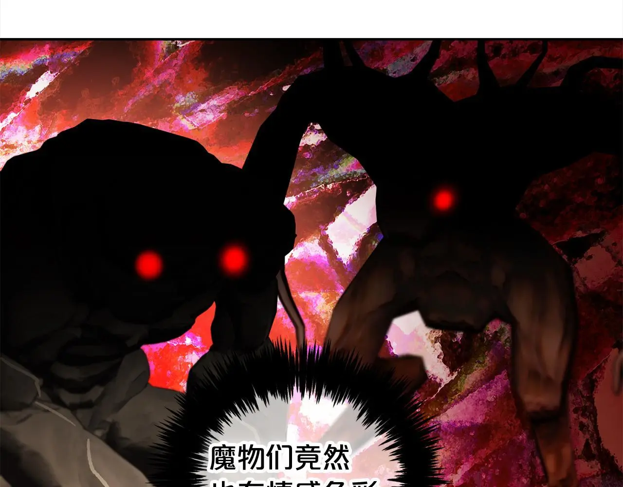 第43话 变故 第40页