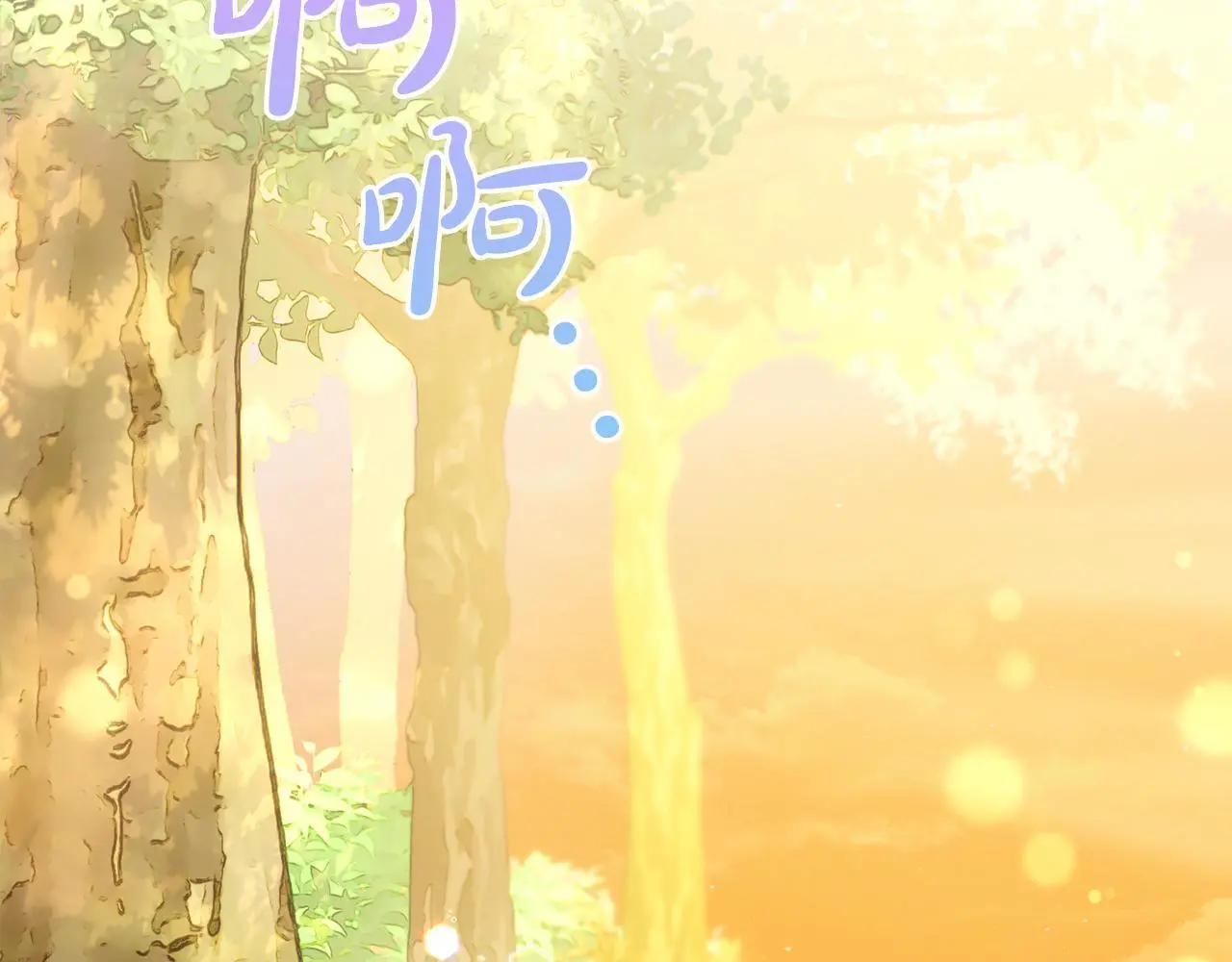 第43话 变故 第62页