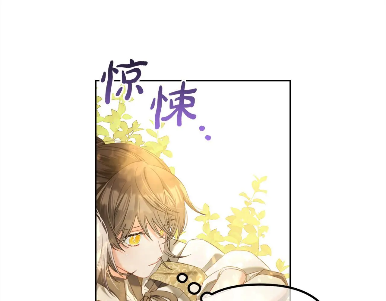 第43话 变故 第69页