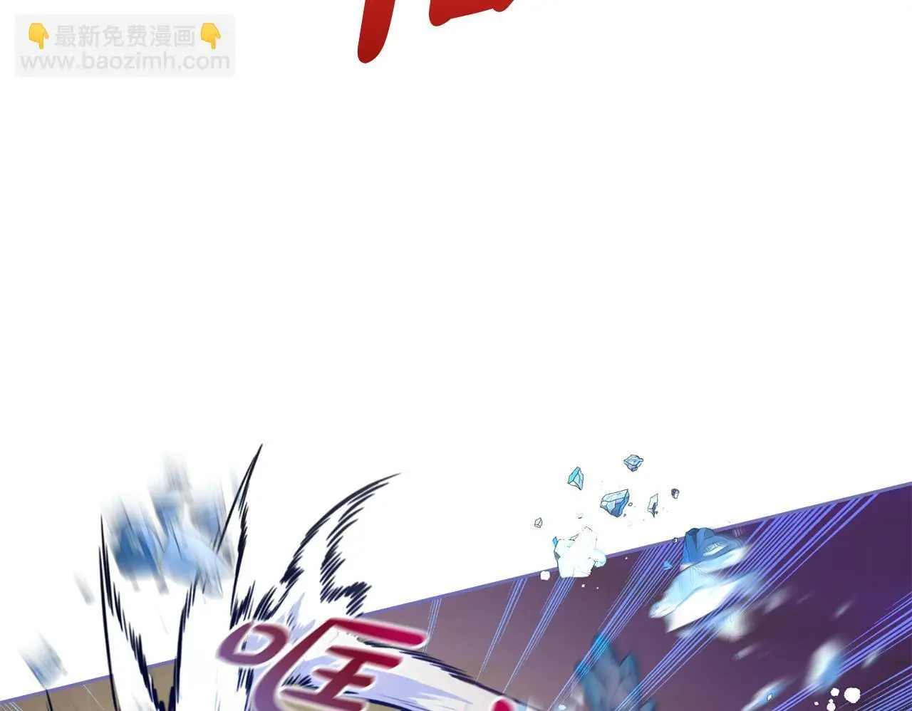 第43话 变故 第78页