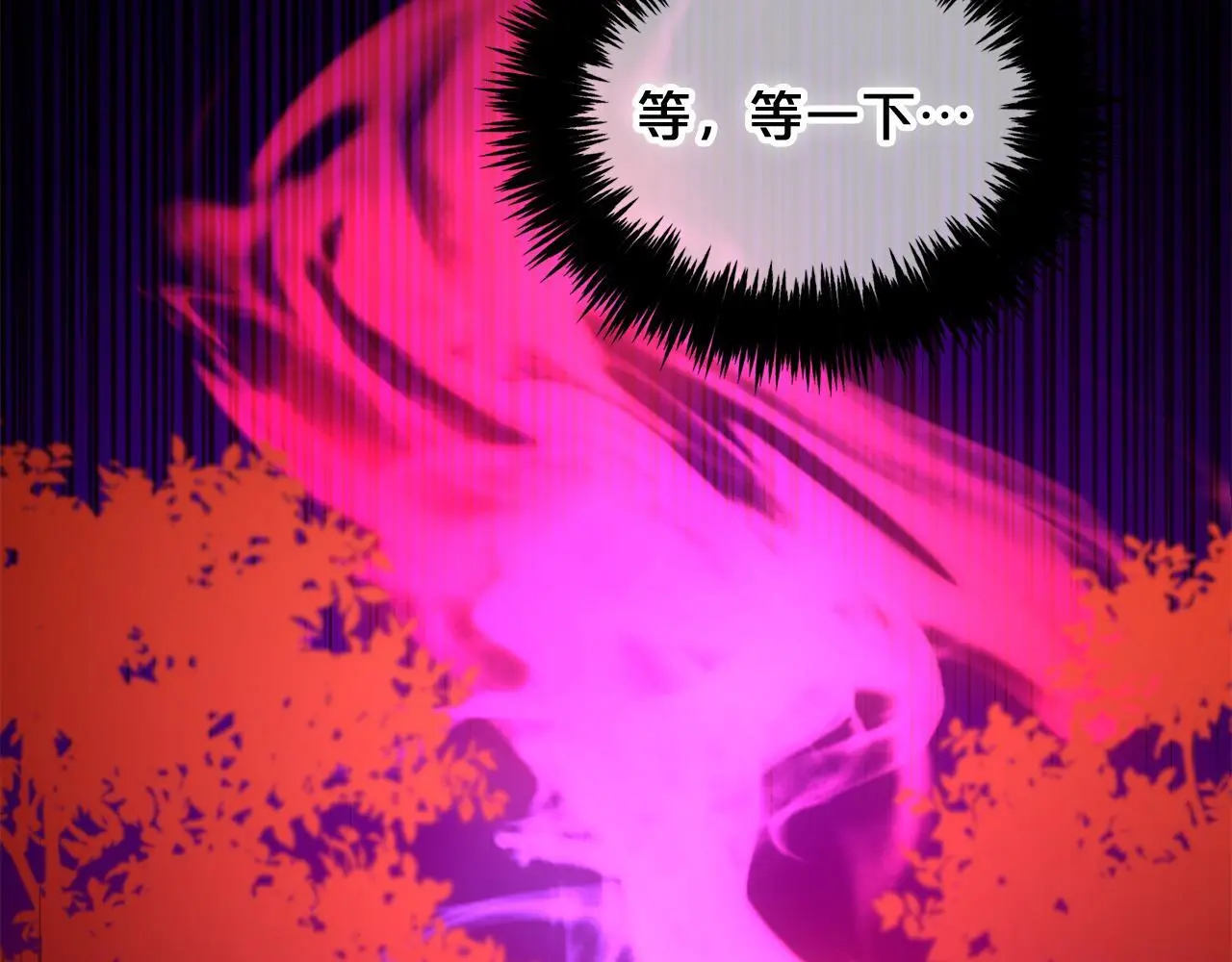 第43话 变故 第91页