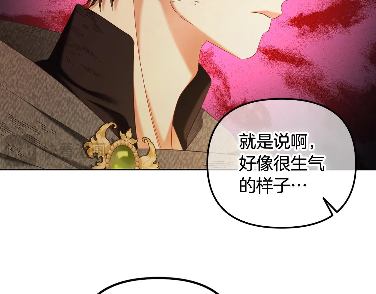 第43话 变故 第113页