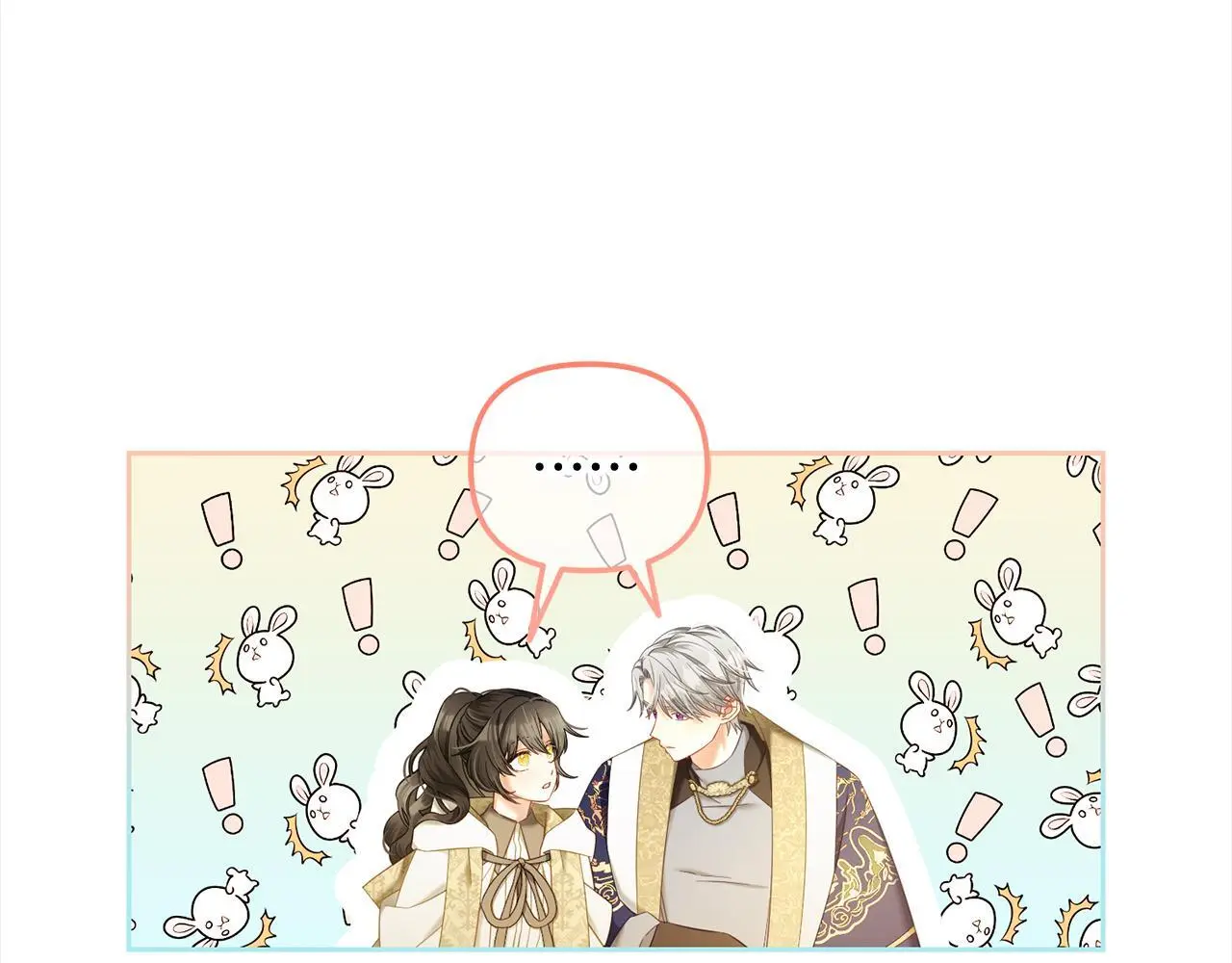 第43话 变故 第117页