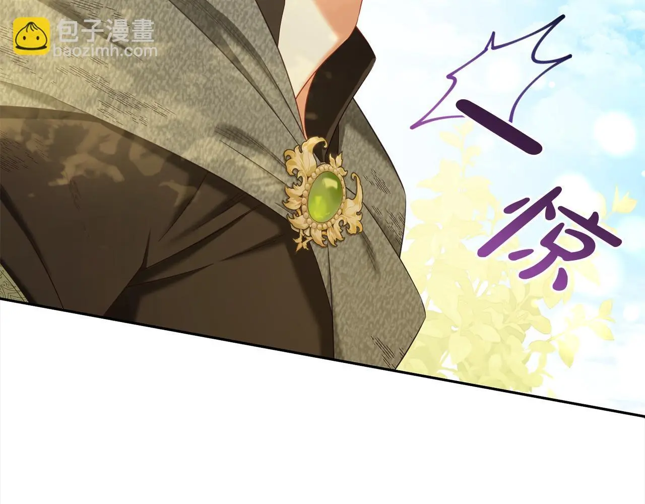 第43话 变故 第120页