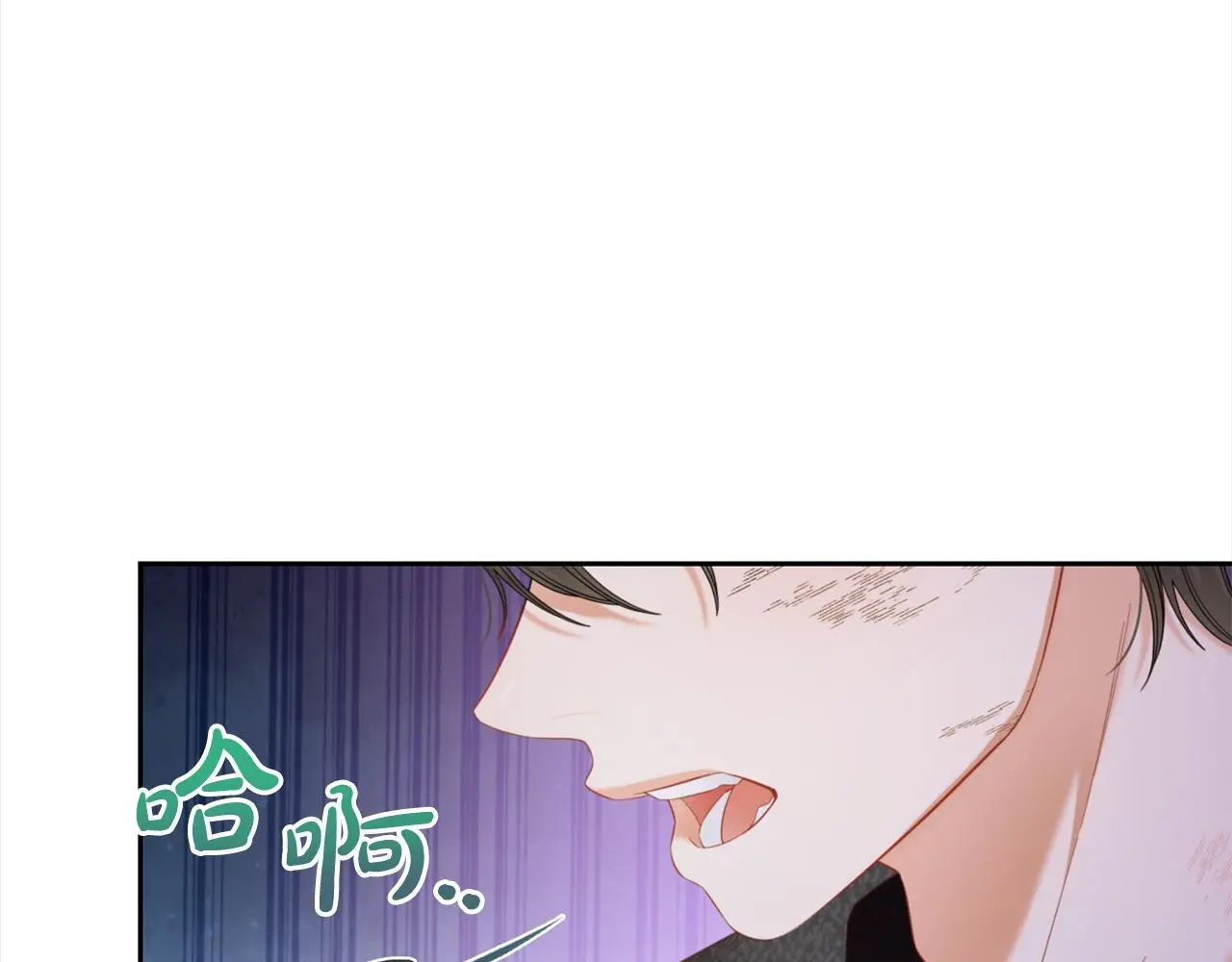 第43话 变故 第128页