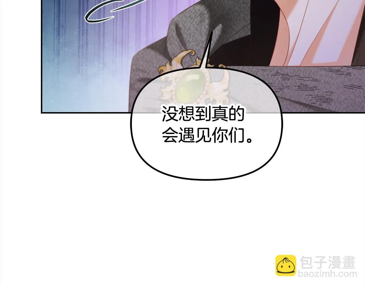 第43话 变故 第129页