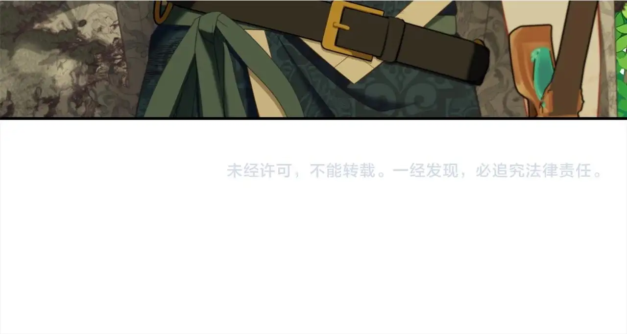 第43话 变故 第138页