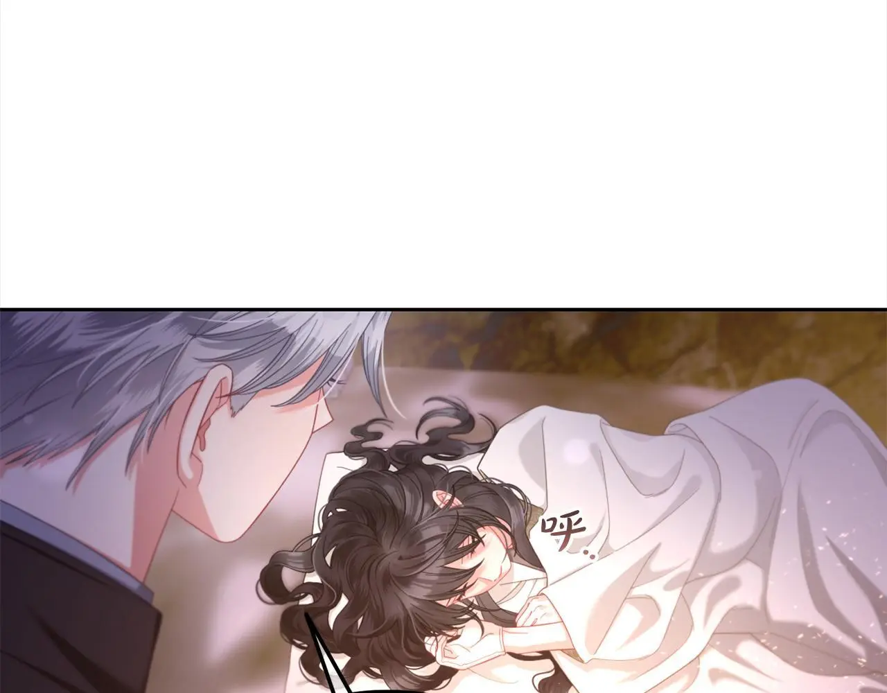 第42话 幸福的早晨 第10页