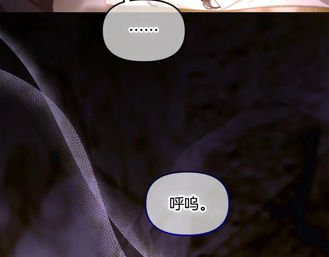 第42话 幸福的早晨 第11页