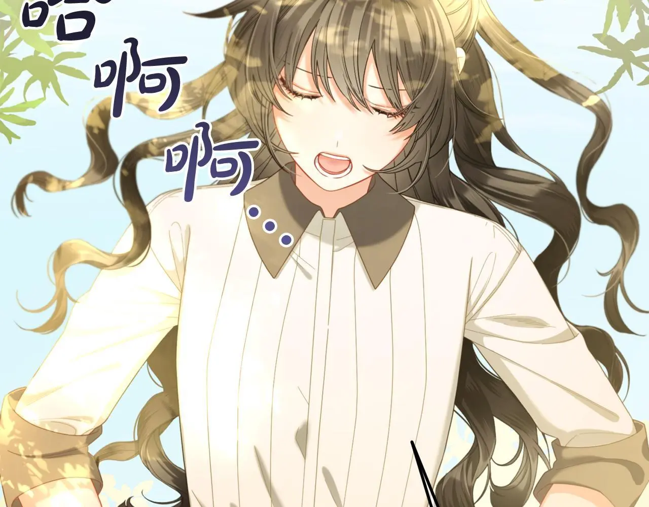 第42话 幸福的早晨 第19页