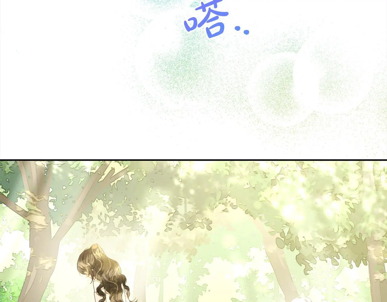 第42话 幸福的早晨 第37页
