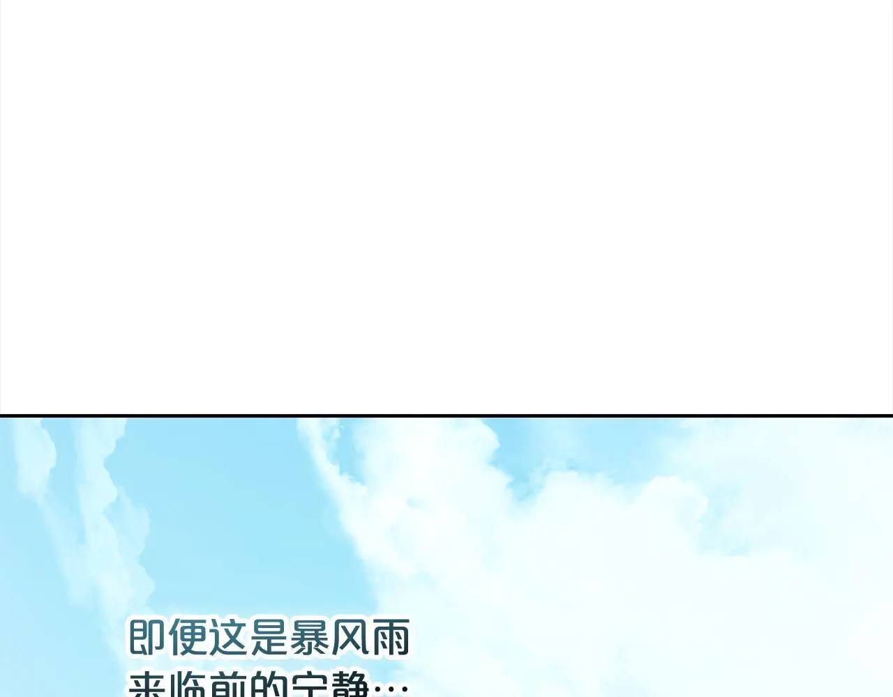 第42话 幸福的早晨 第46页