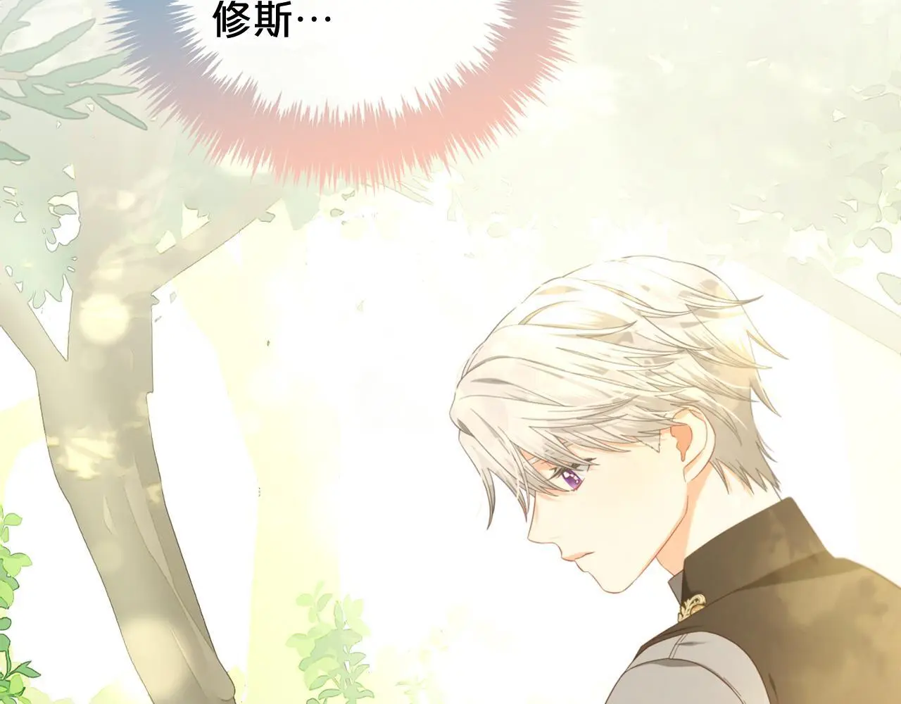 第42话 幸福的早晨 第51页