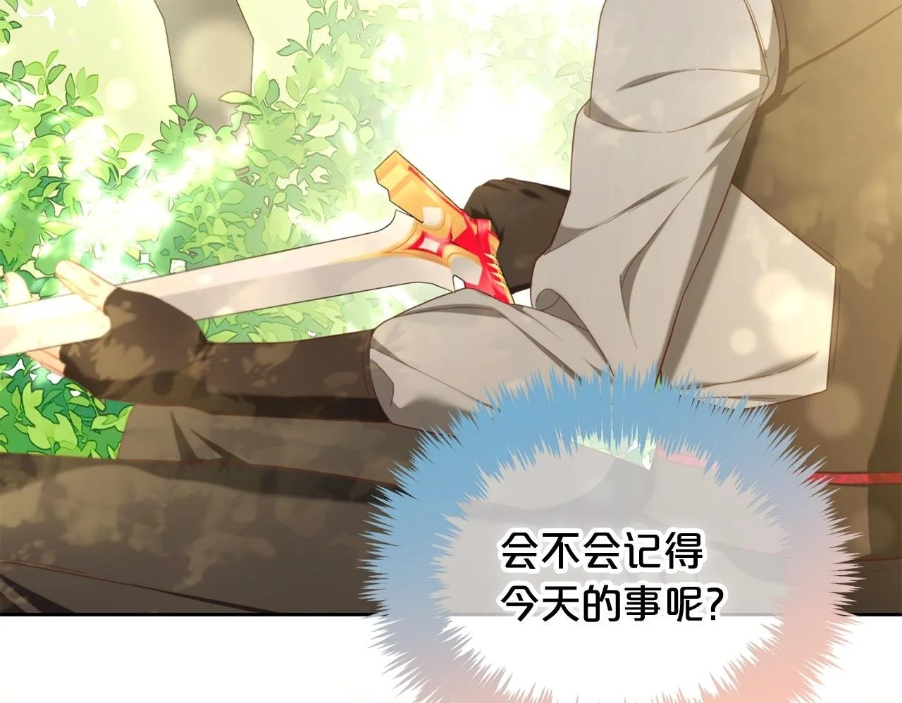 第42话 幸福的早晨 第52页