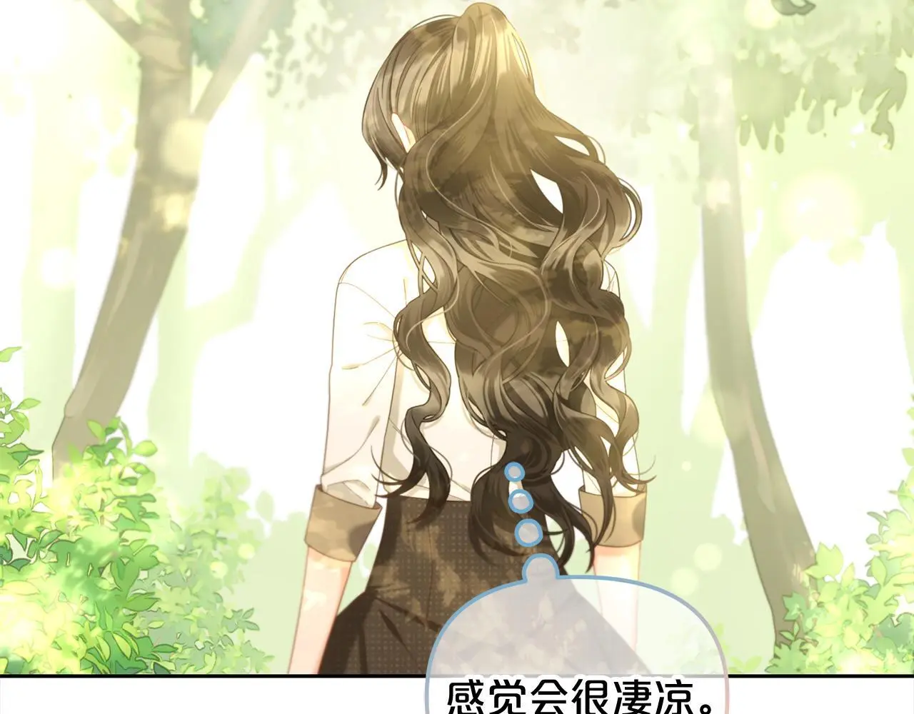 第42话 幸福的早晨 第54页