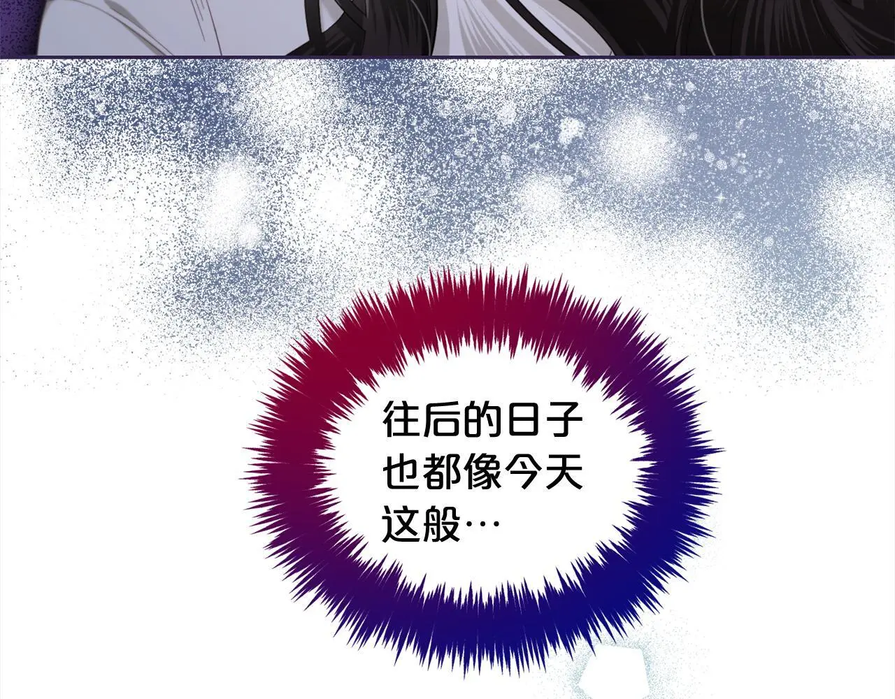 第42话 幸福的早晨 第57页