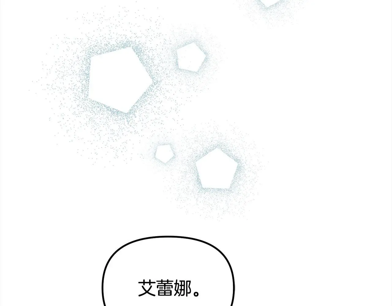 第42话 幸福的早晨 第58页