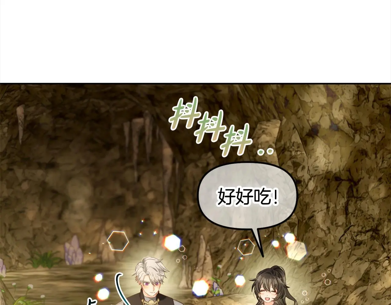 第42话 幸福的早晨 第65页