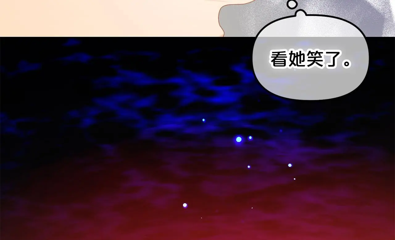第42话 幸福的早晨 第107页