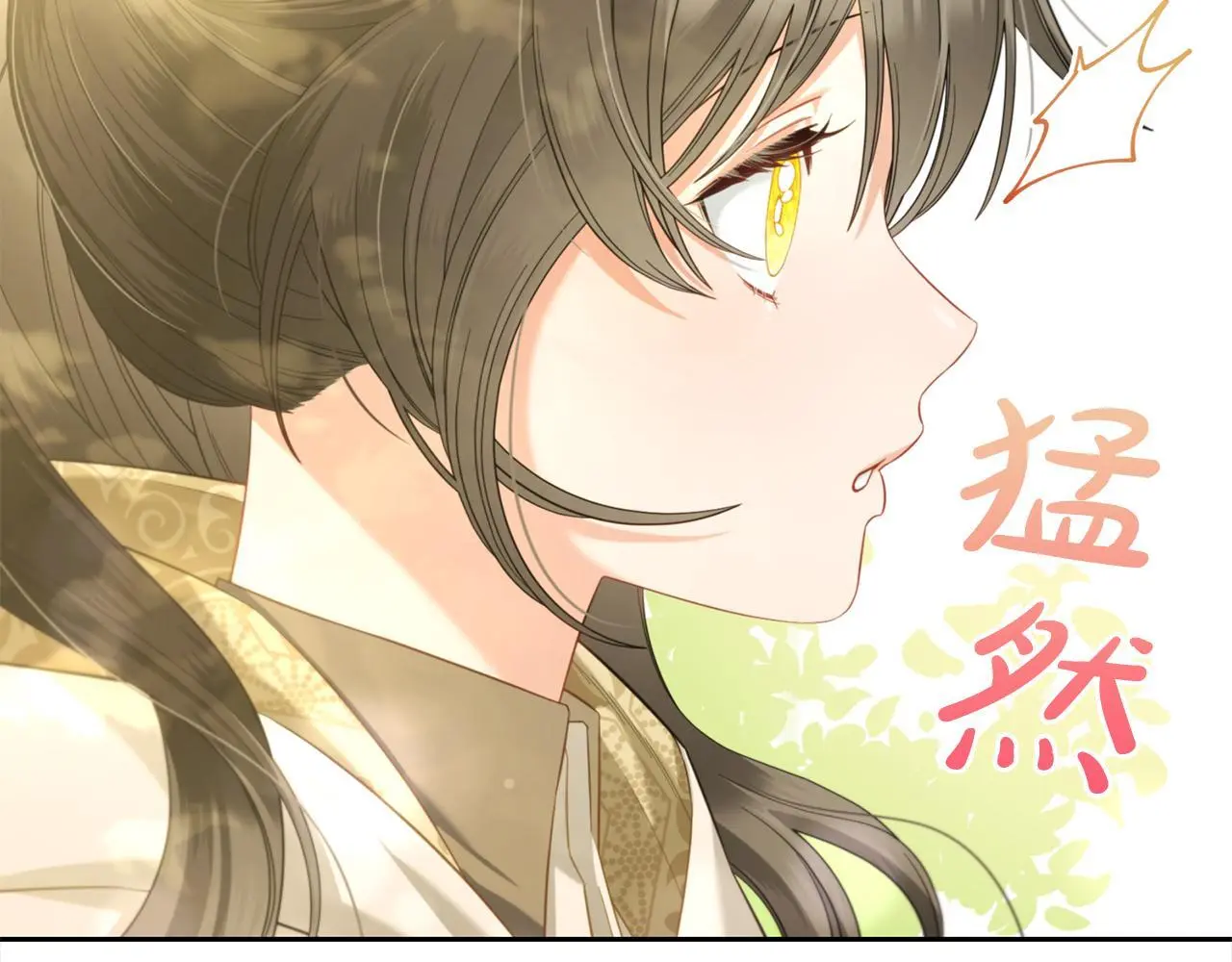 第42话 幸福的早晨 第117页