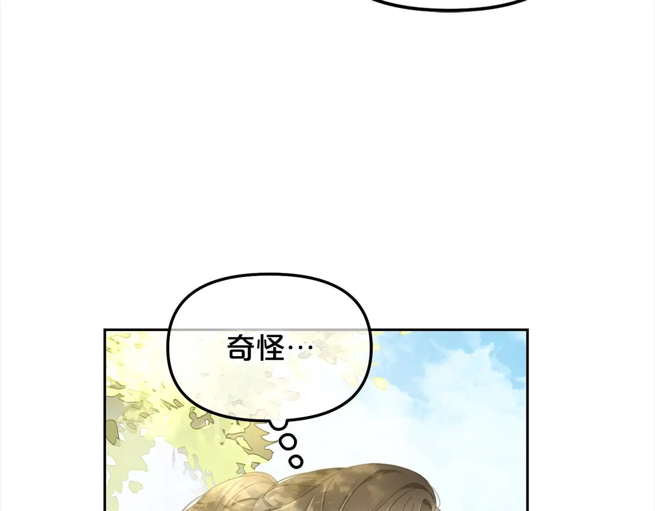 第42话 幸福的早晨 第121页