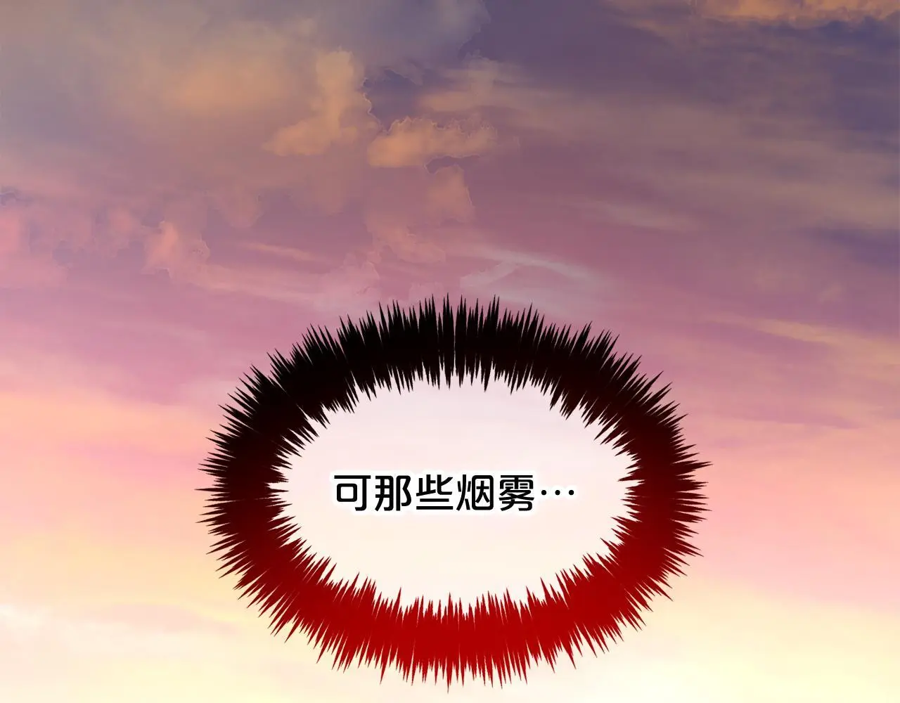 第42话 幸福的早晨 第125页