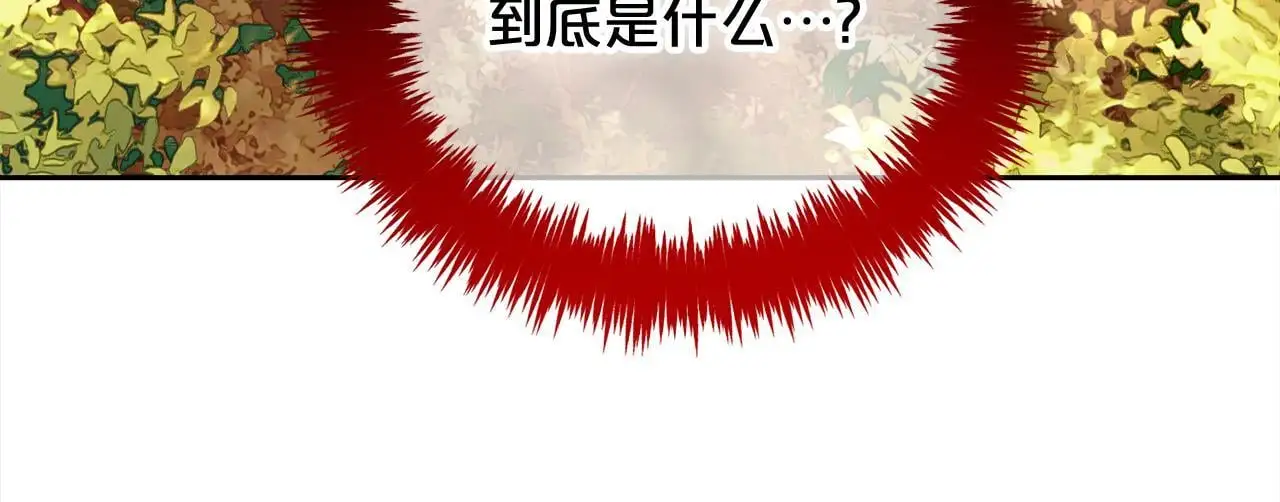 第42话 幸福的早晨 第128页