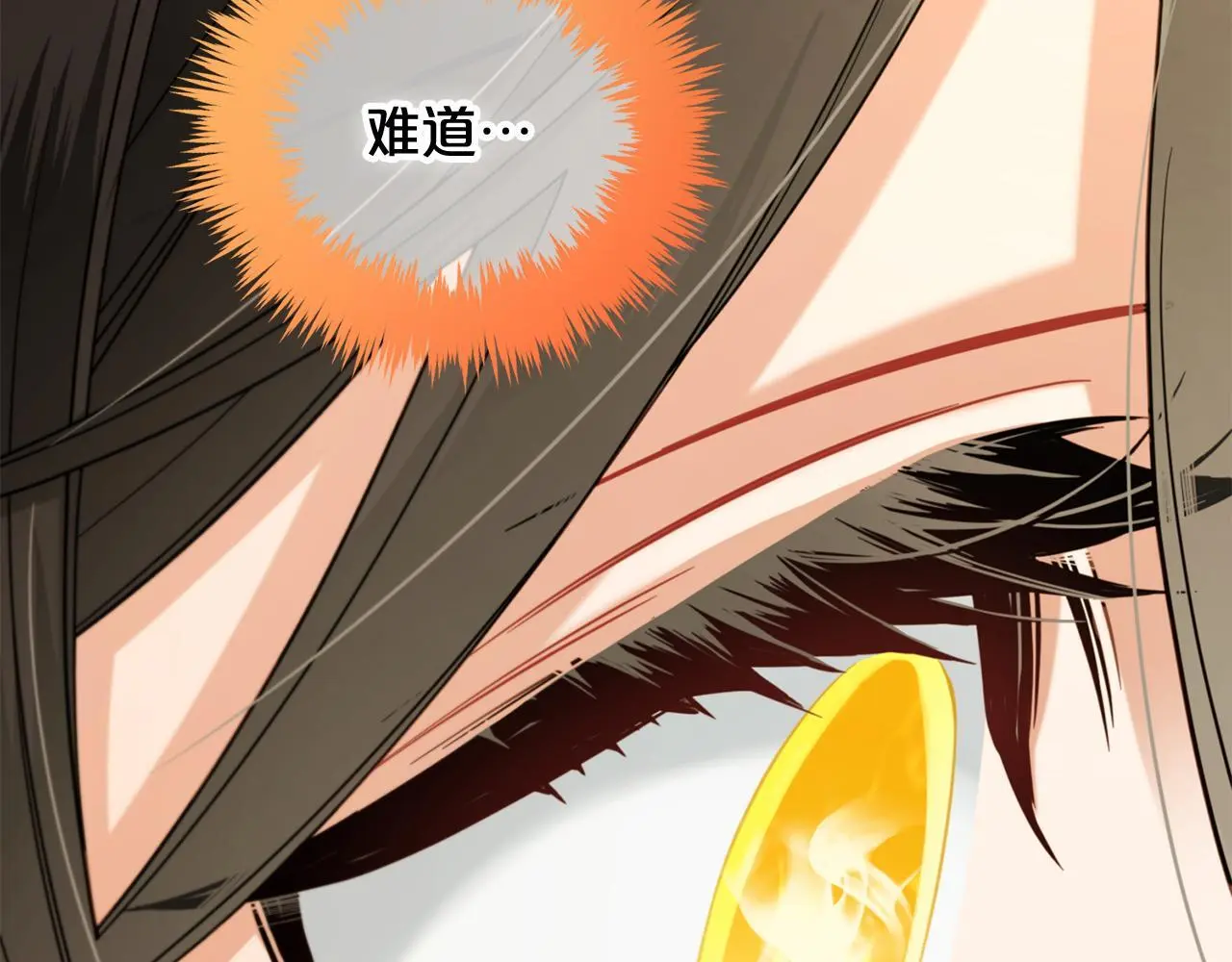 第42话 幸福的早晨 第135页