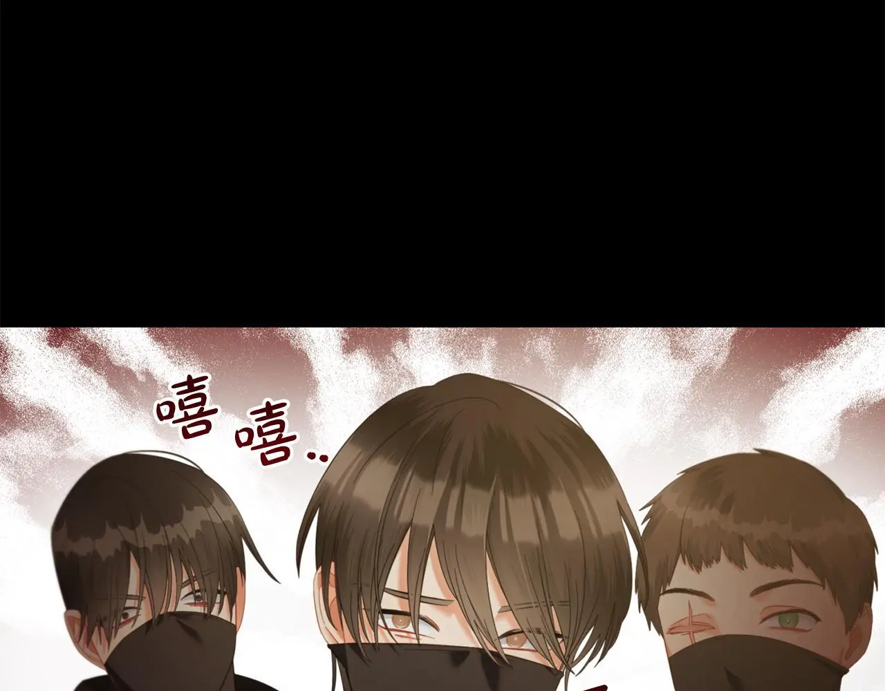 第44话 私自谋划 第16页