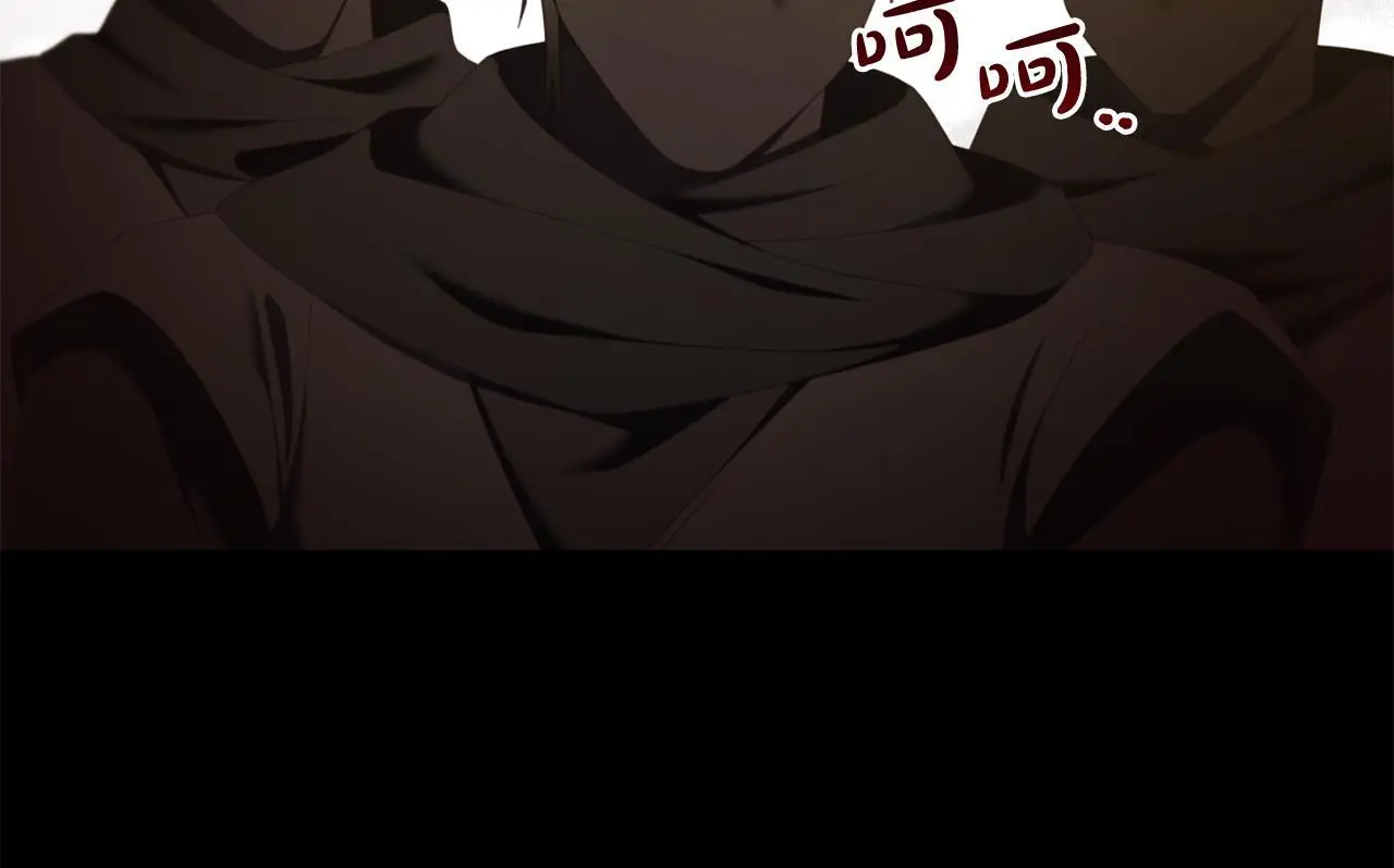 第44话 私自谋划 第17页