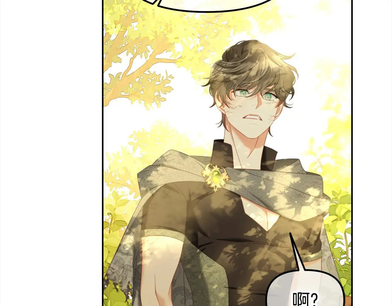 第44话 私自谋划 第106页