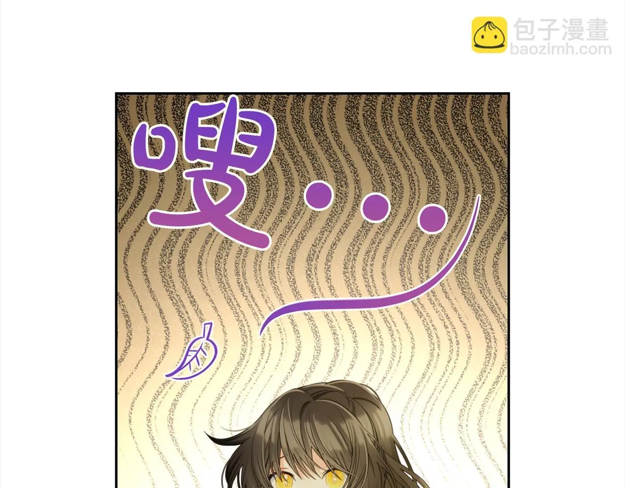 第44话 私自谋划 第110页