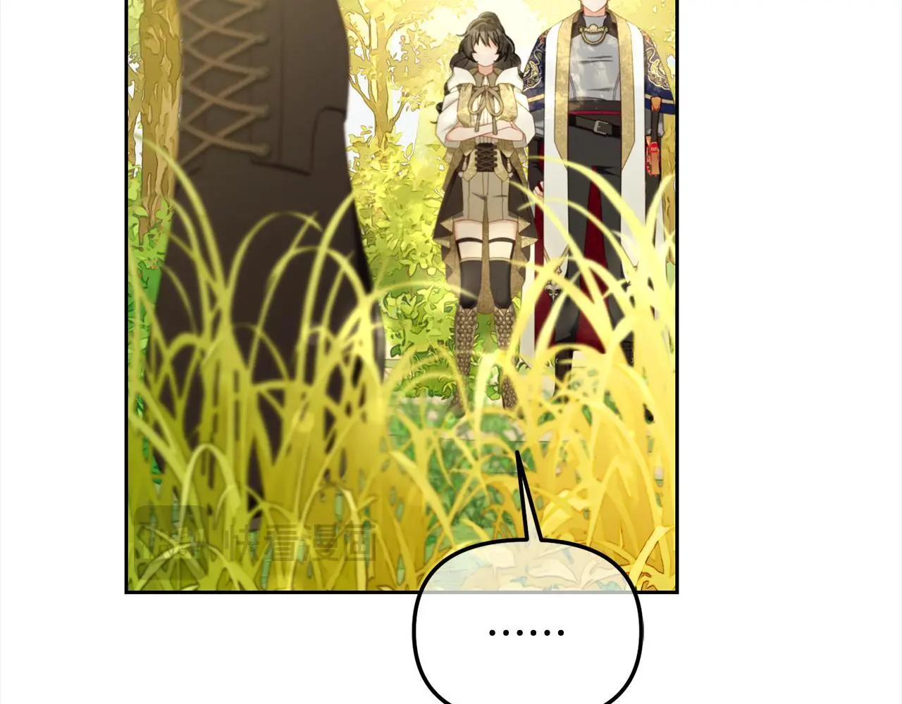 第44话 私自谋划 第138页