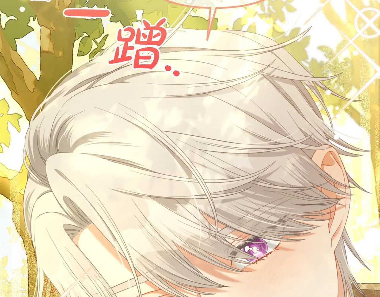 第45话 协同作战 第41页
