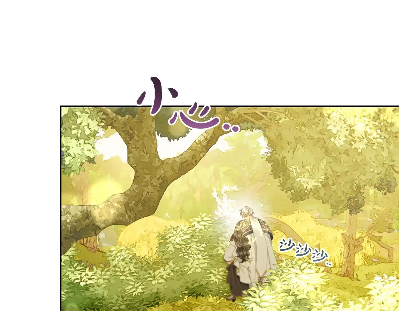 第45话 协同作战 第82页
