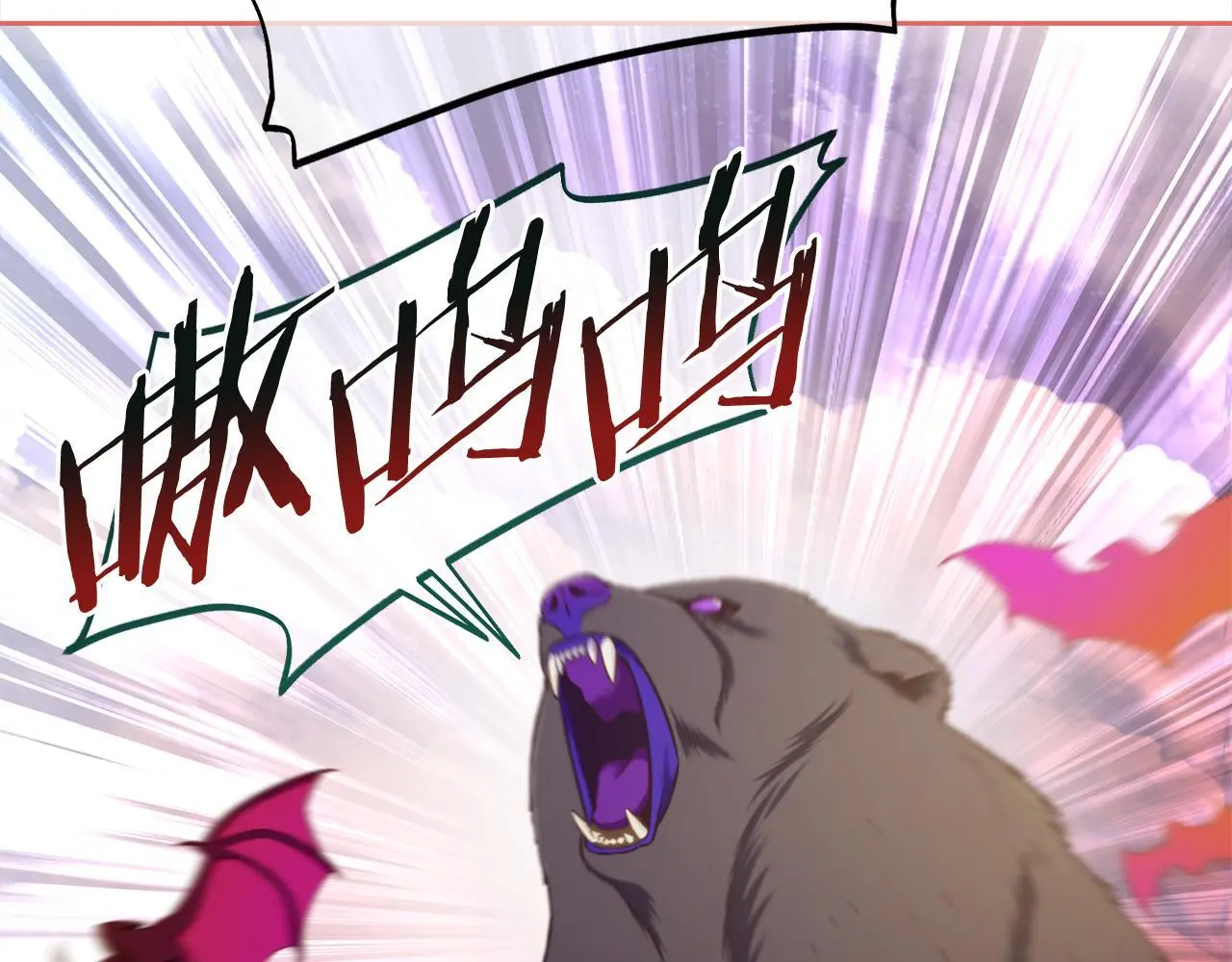 第45话 协同作战 第95页