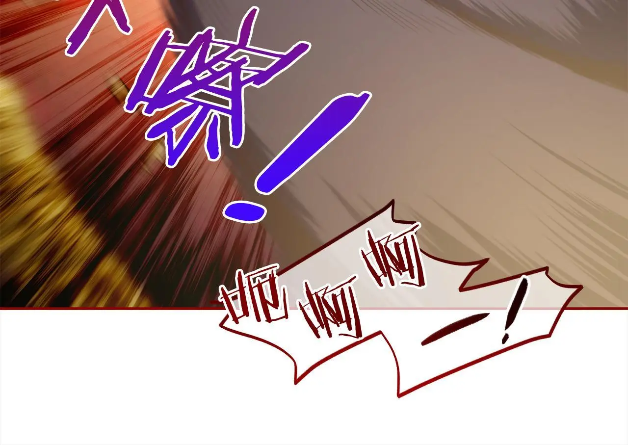 第45话 协同作战 第99页