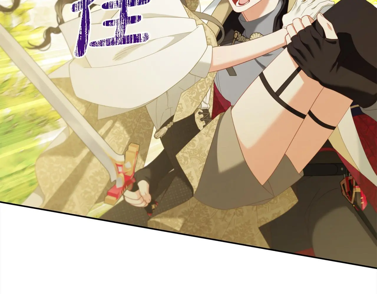 第45话 协同作战 第104页