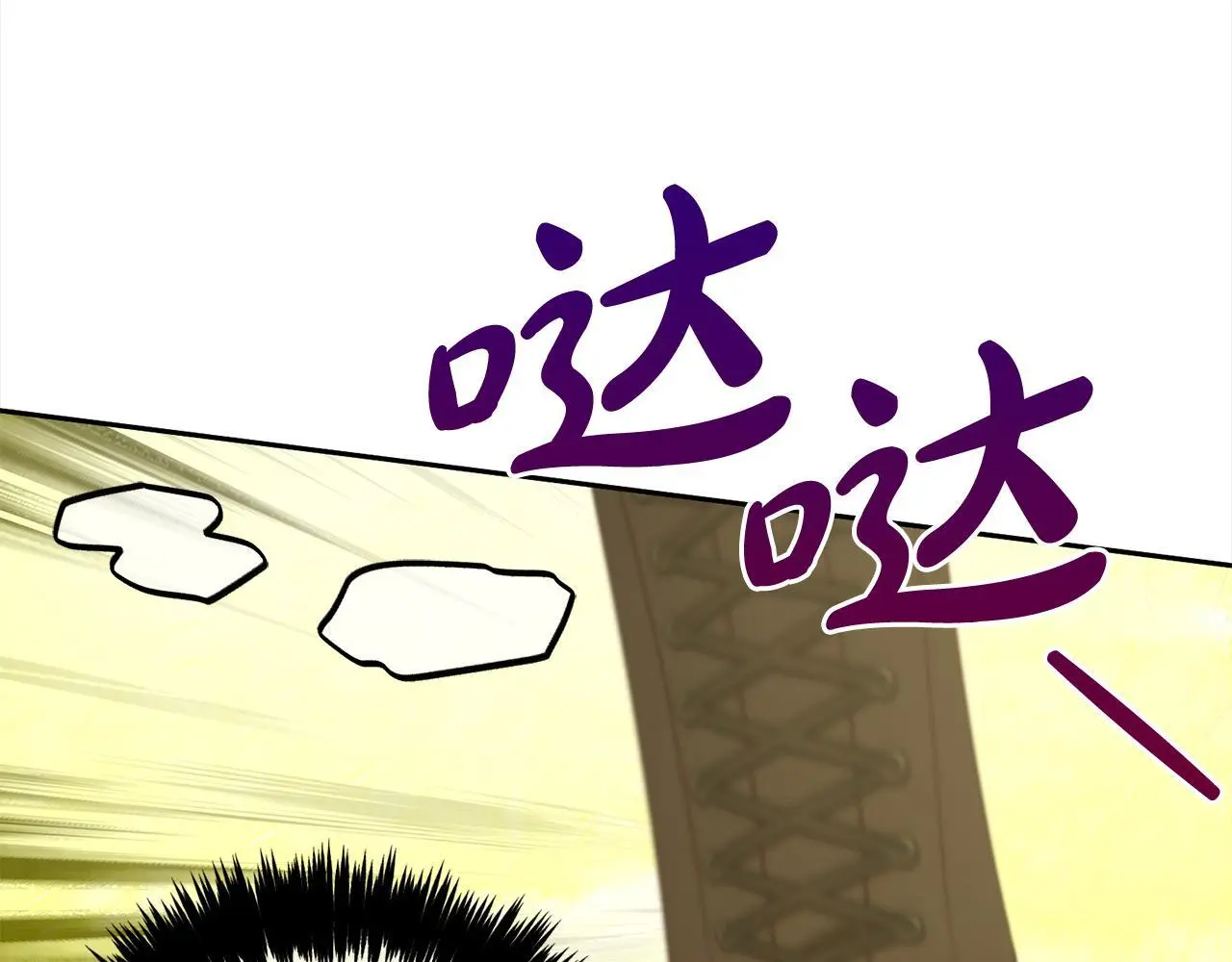 第45话 协同作战 第105页
