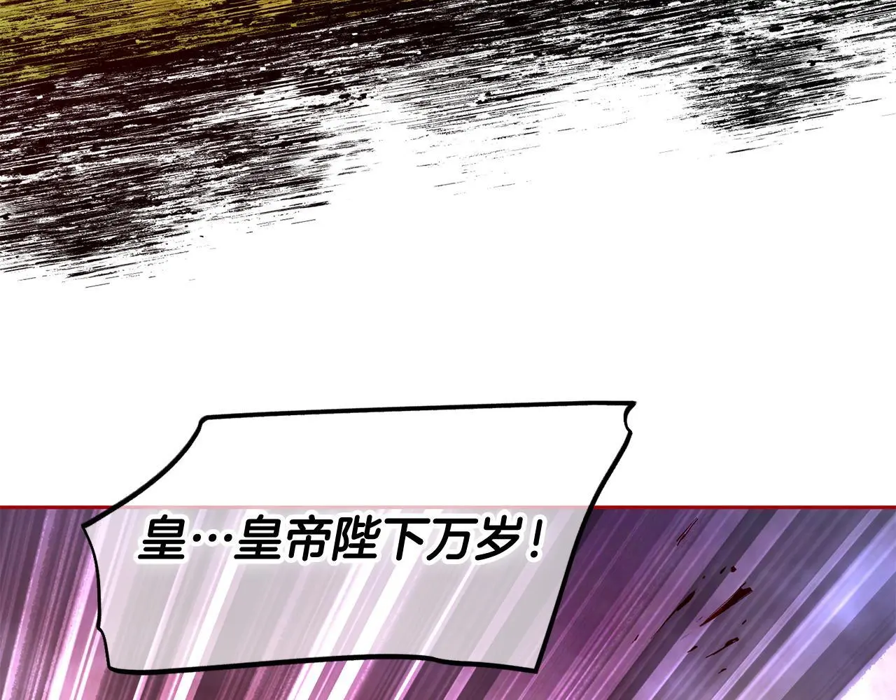第45话 协同作战 第115页