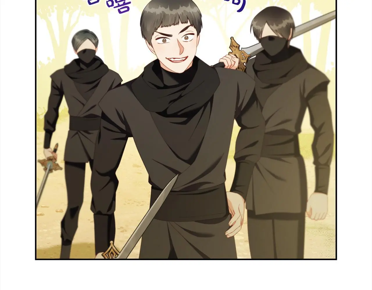 第45话 协同作战 第125页