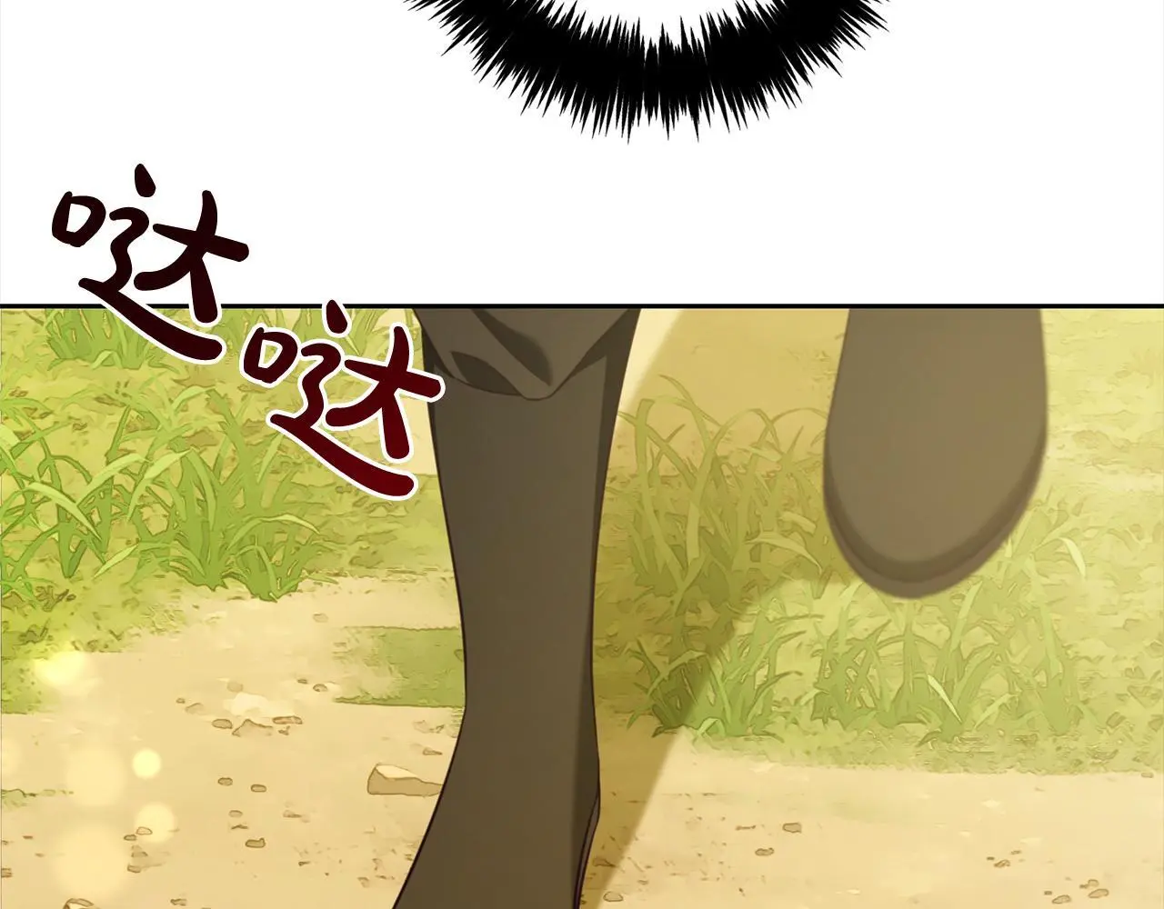 第45话 协同作战 第129页