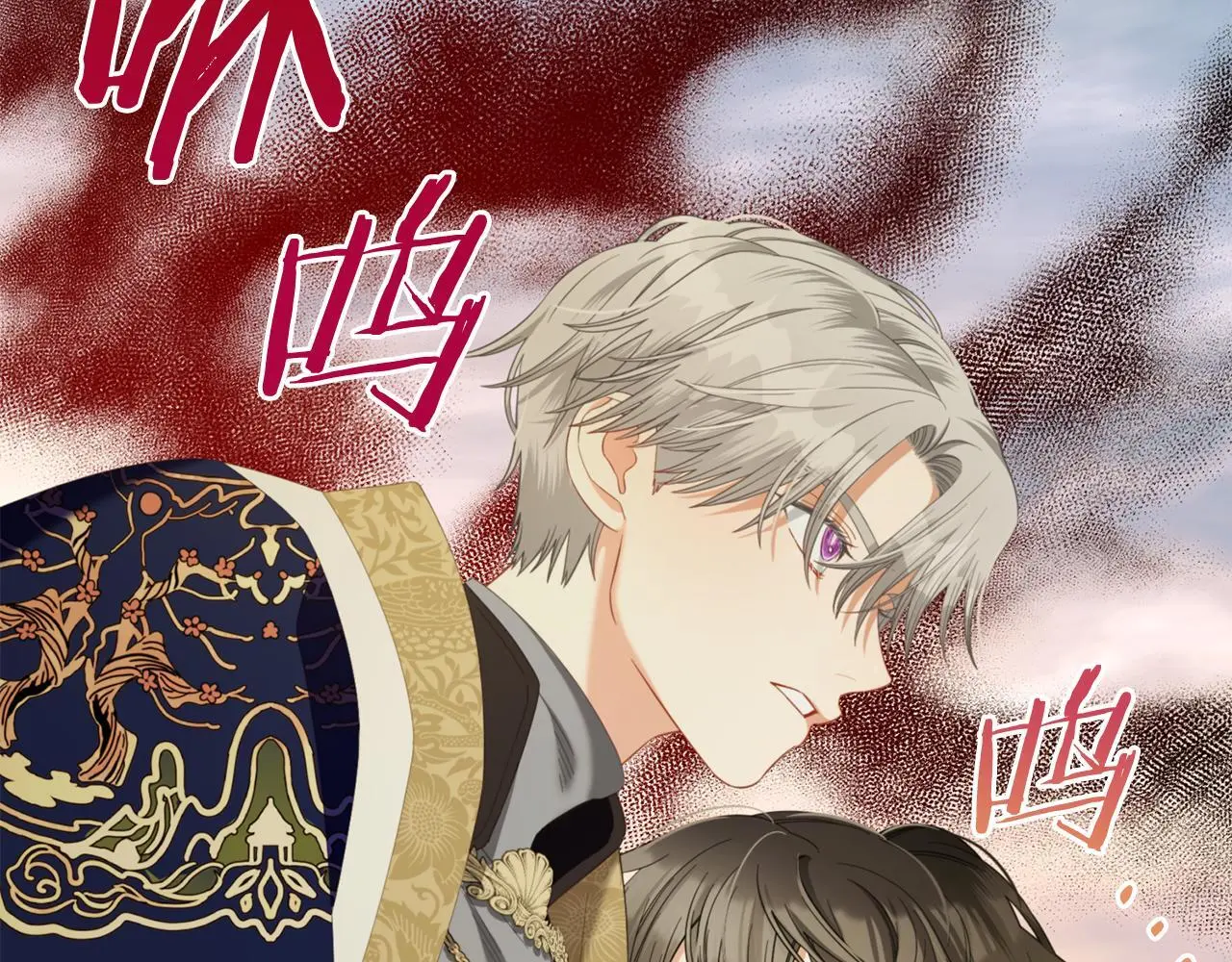 第45话 协同作战 第144页