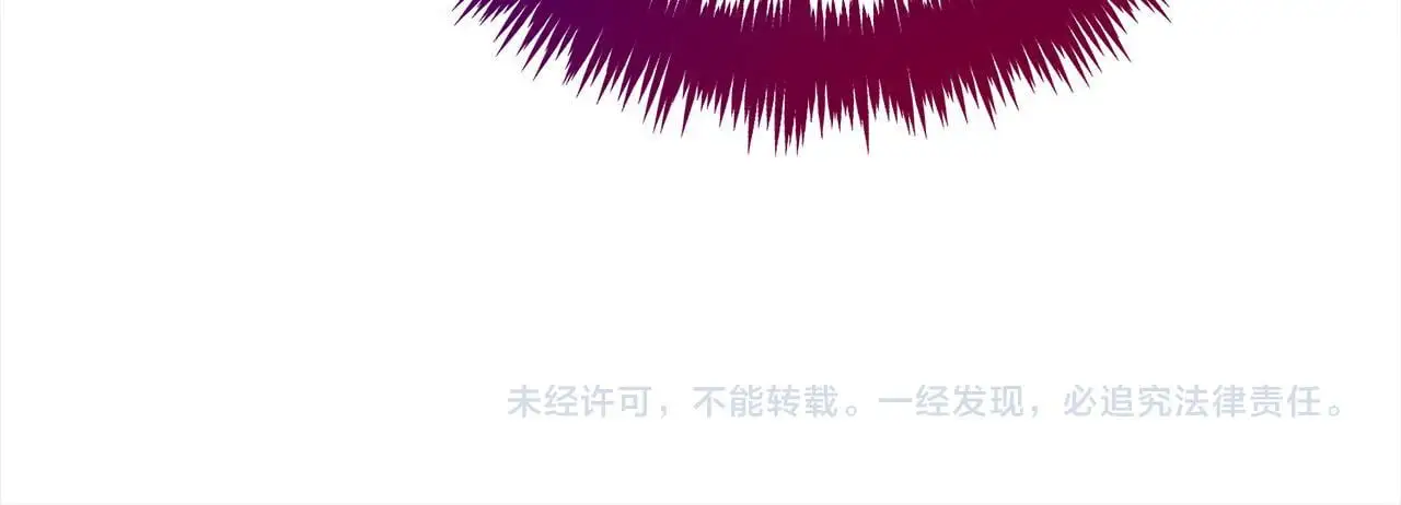 第45话 协同作战 第147页