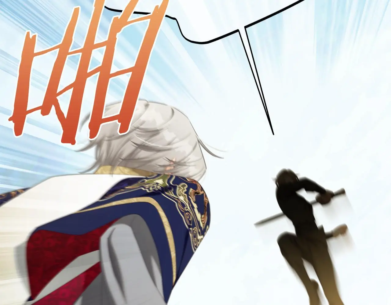 第46话 陷阱 第14页